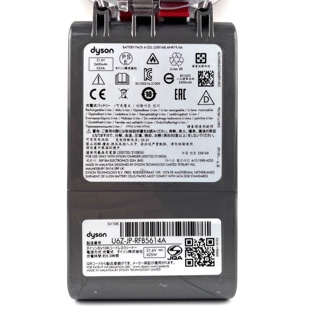 Dyson V8 slim (sv10k)一式セット　f18