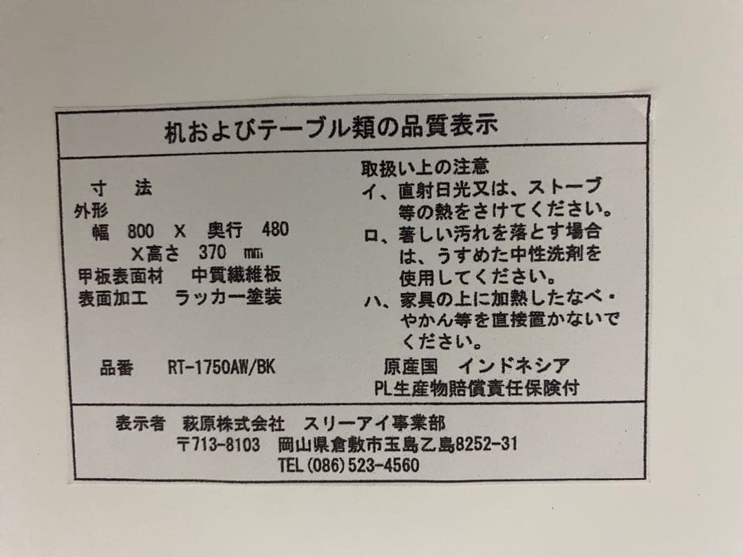 値下OK美品ヴィオレッタテーブルロマンスフレンチカントリーシャビーシック