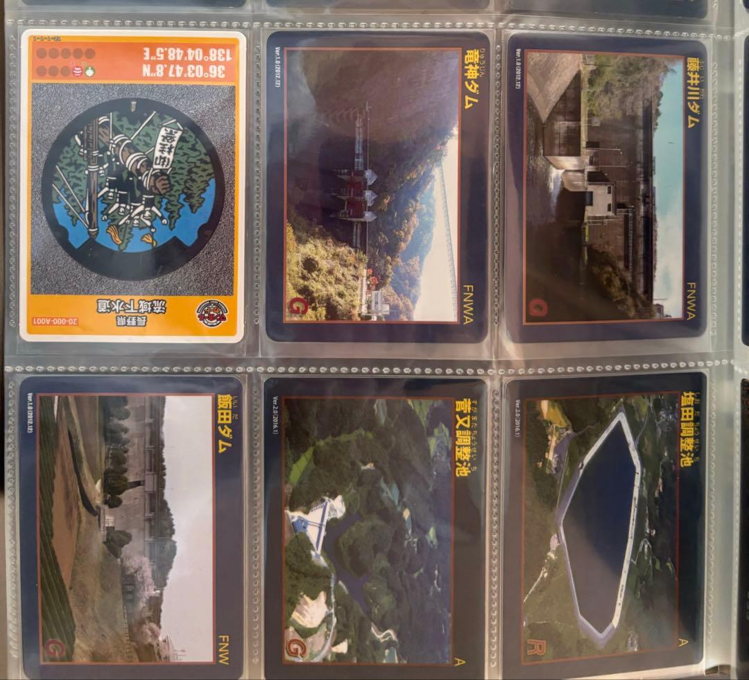 ダムカード　まとめ売り