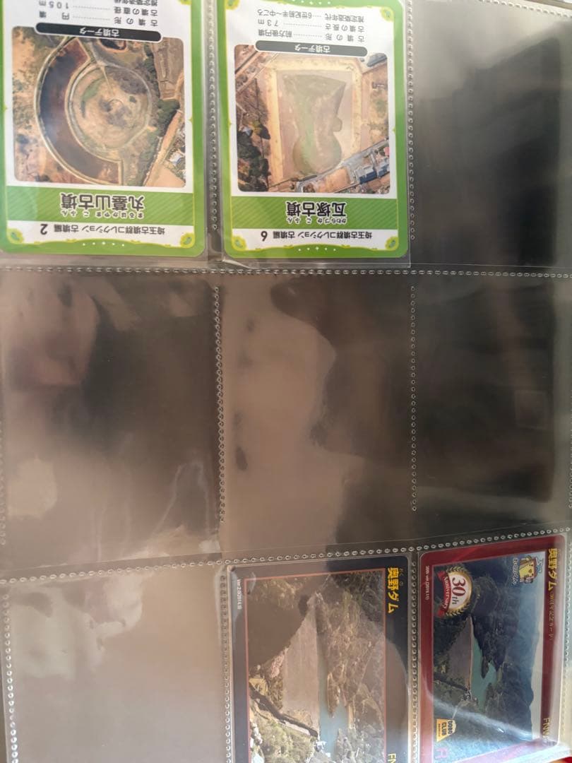 ダムカード　まとめ売り