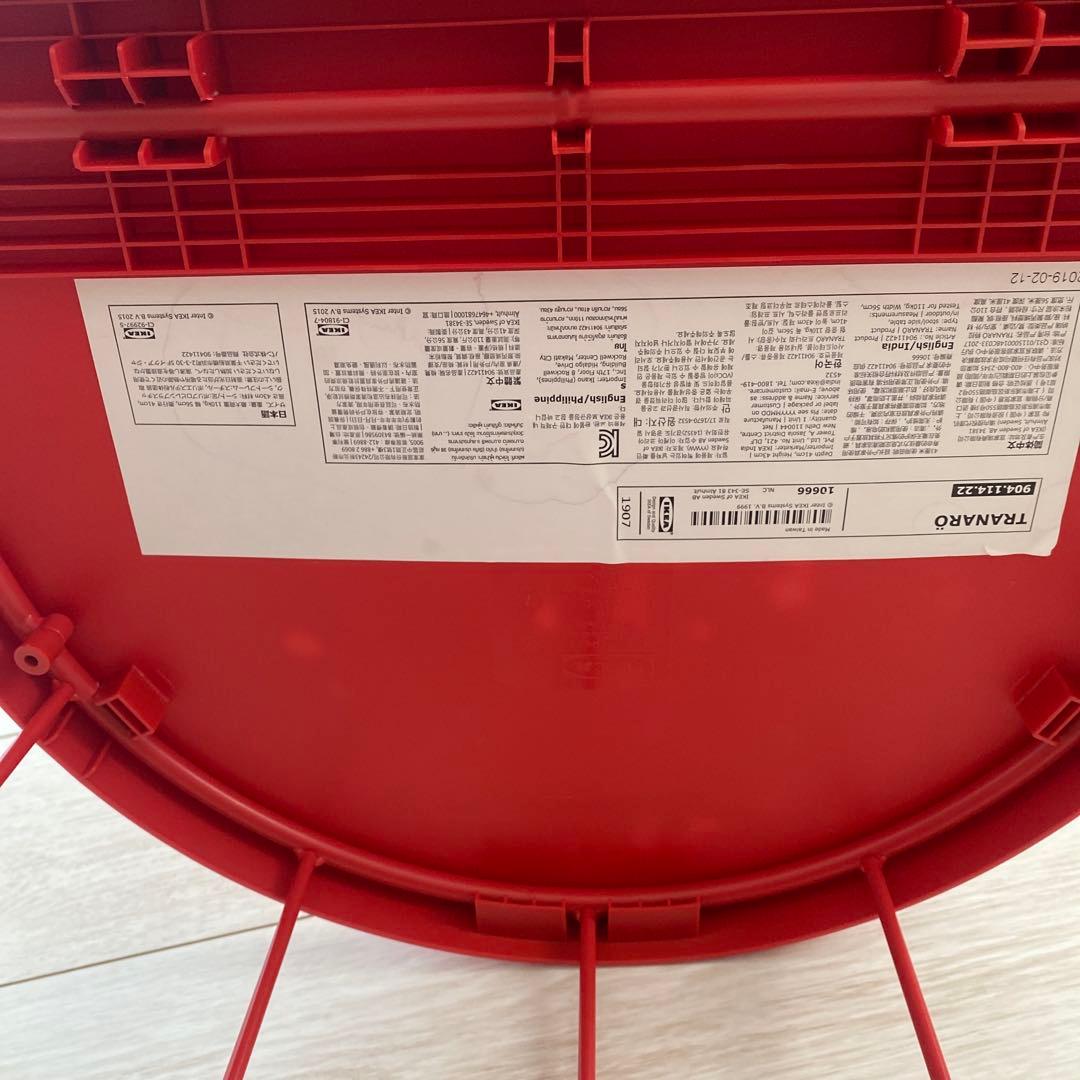 IKEA●オールドIKEA●トラナロー●TRANARO●スツール●2脚セット