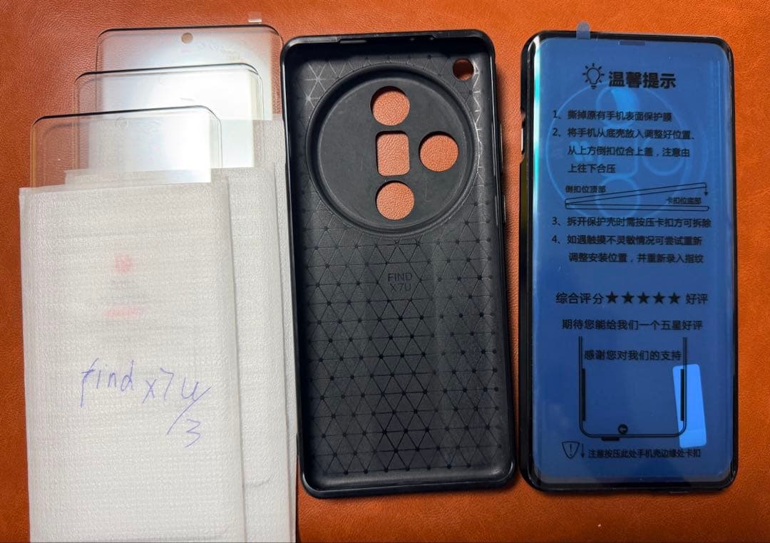 月末値下げ★OPPO Find X7 Ultra★16GB+512GB★