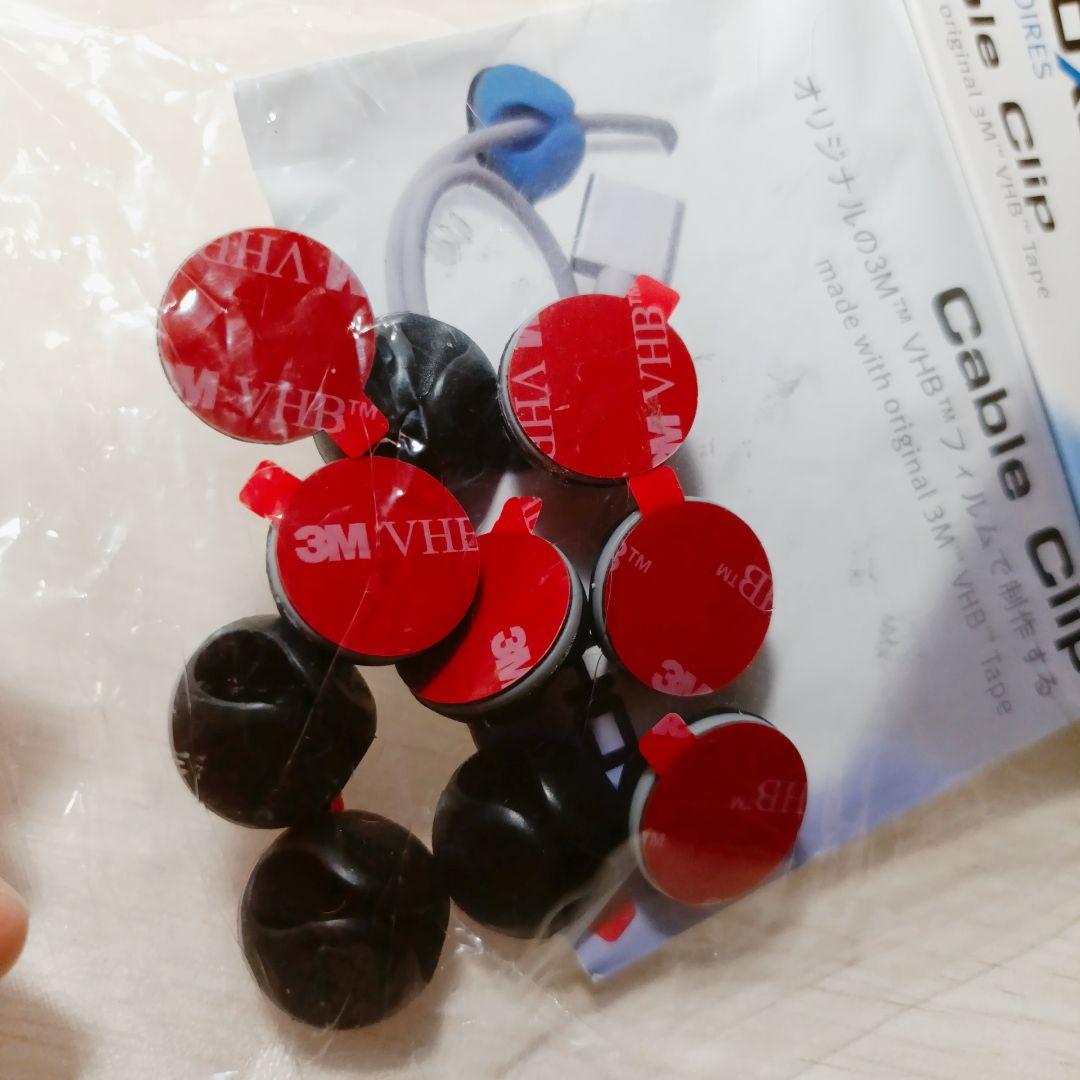 最終値下げ★iSHOXS Self-Adhesive ケーブル クリップ10個