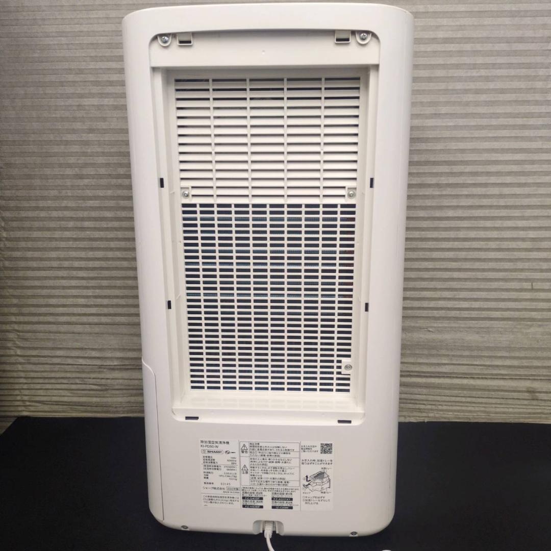 ☆シャープ　除加湿空気清浄機　KI-PD50　プラズマクラスター25000