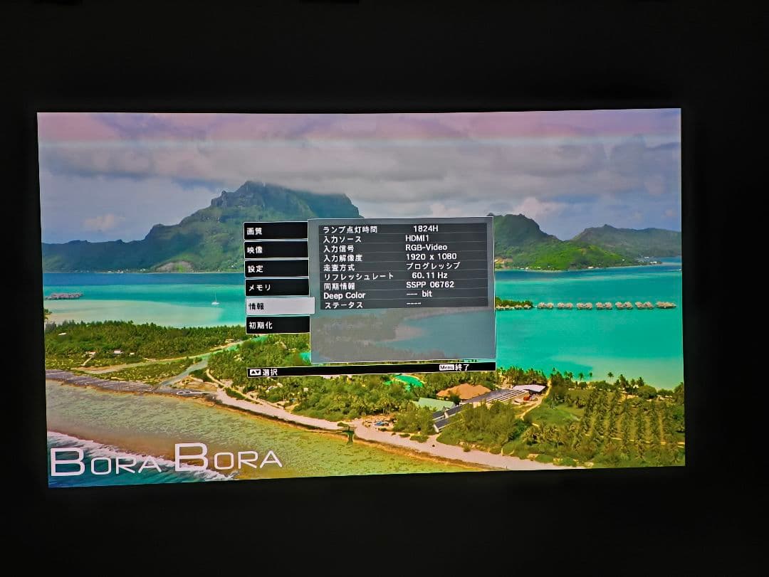 液晶プロジェクター EPSON dreamio EH-TW4000