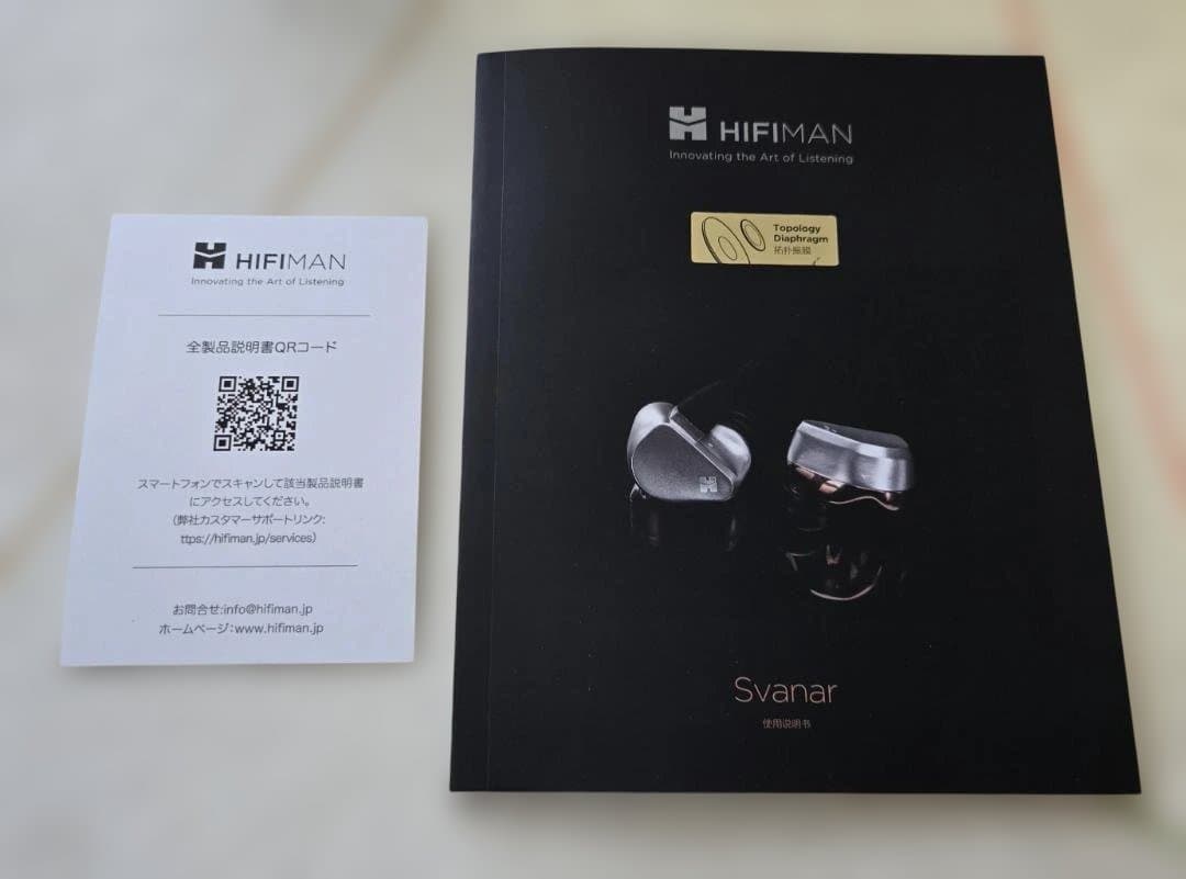 HIFIMAN Svanar【専用リケ－ブル付き】