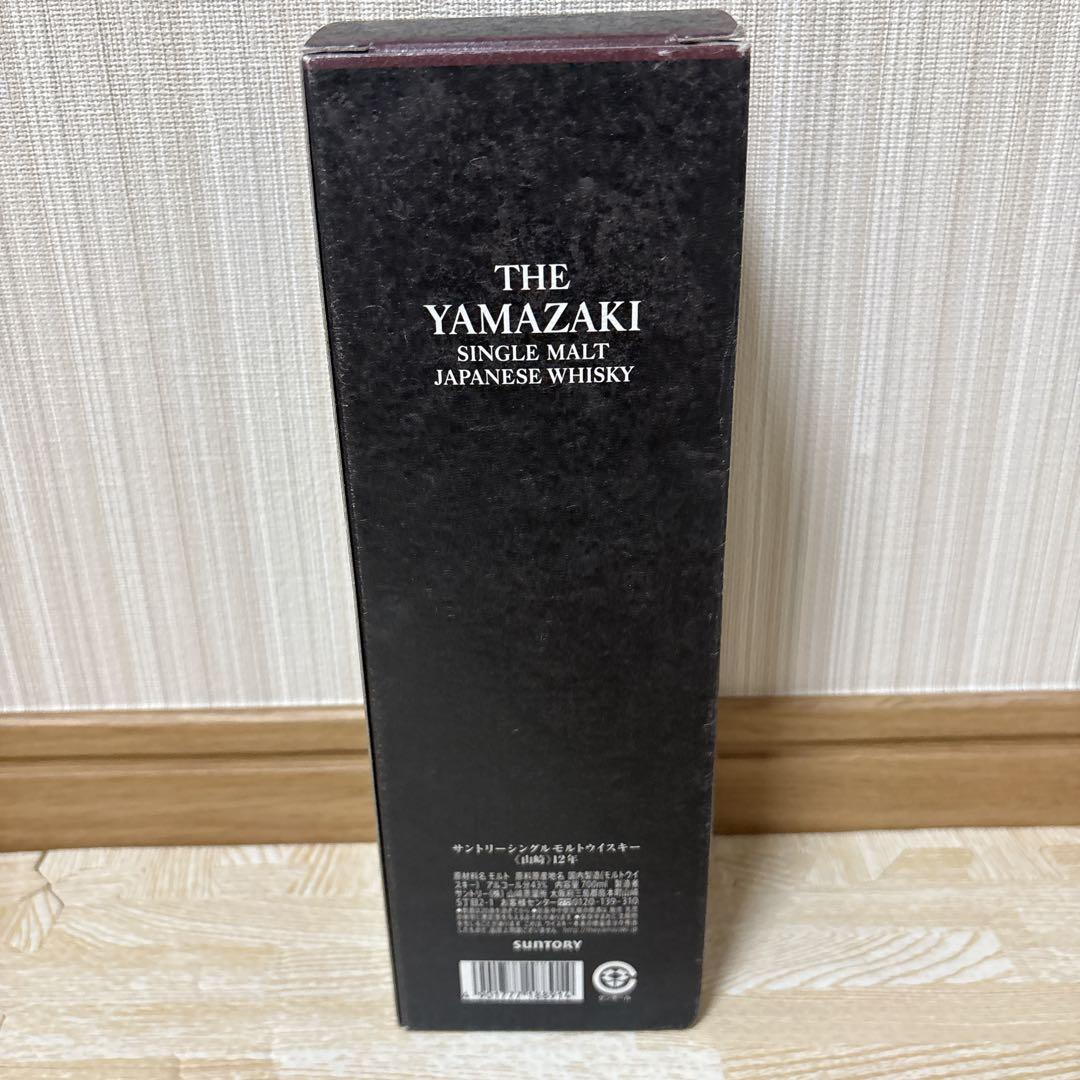 【️土日限定価格】山崎 12年 シングルモルトウイスキー 700ml 箱あり