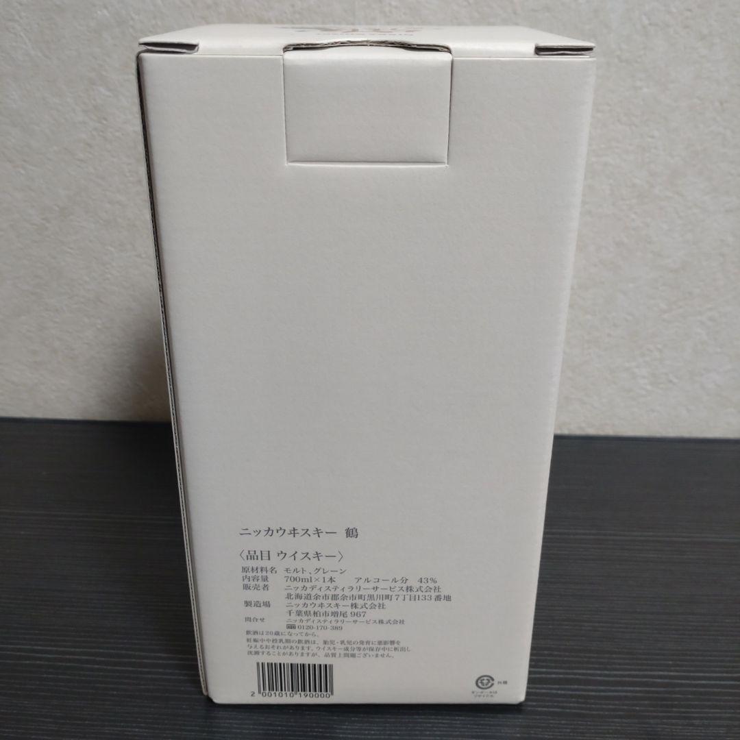 ニッカ ウイスキー 鶴 NIKKA WHISKY