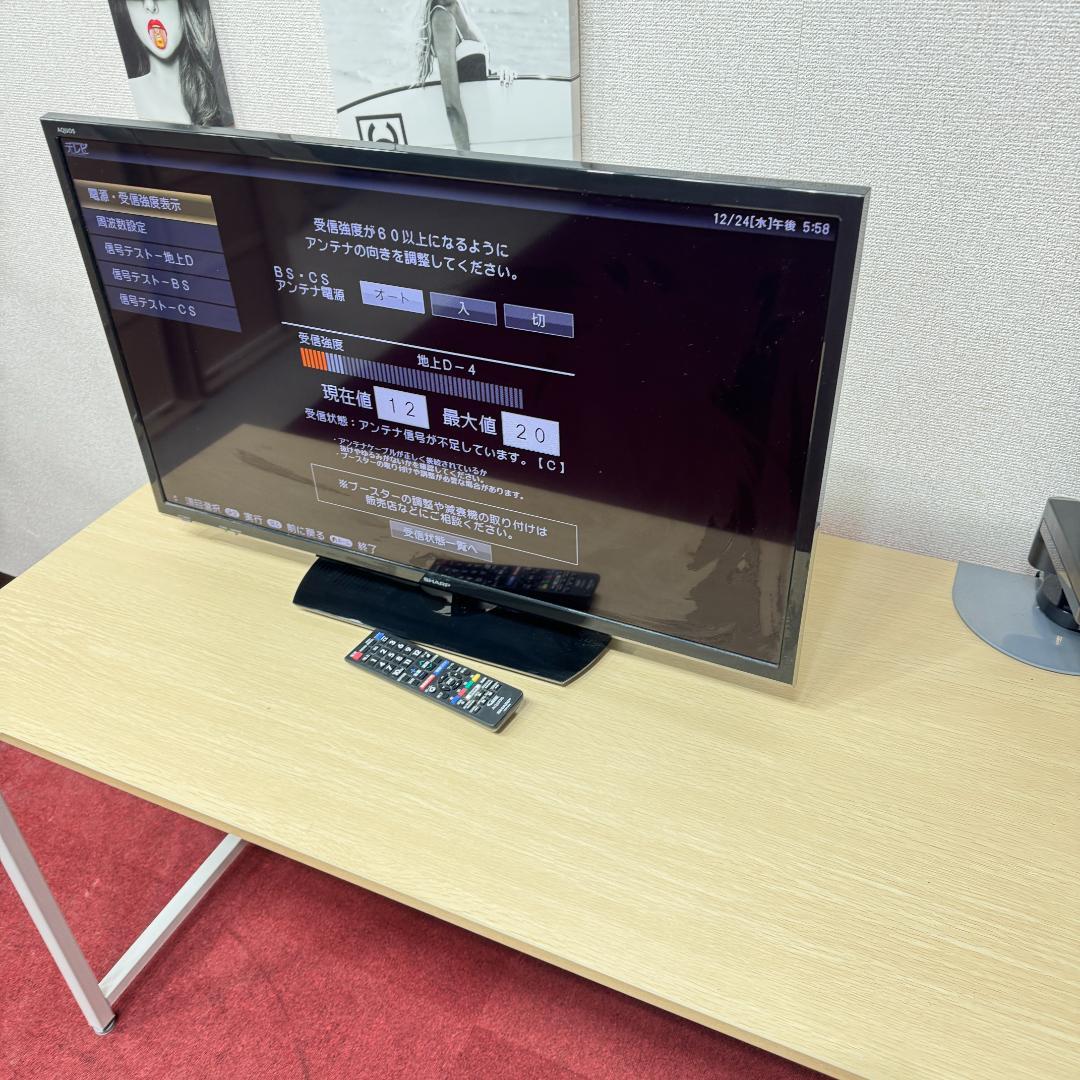 東京23区送料無料　美品シャープ液晶テレビ　2020年製32型　洗浄/除菌済み