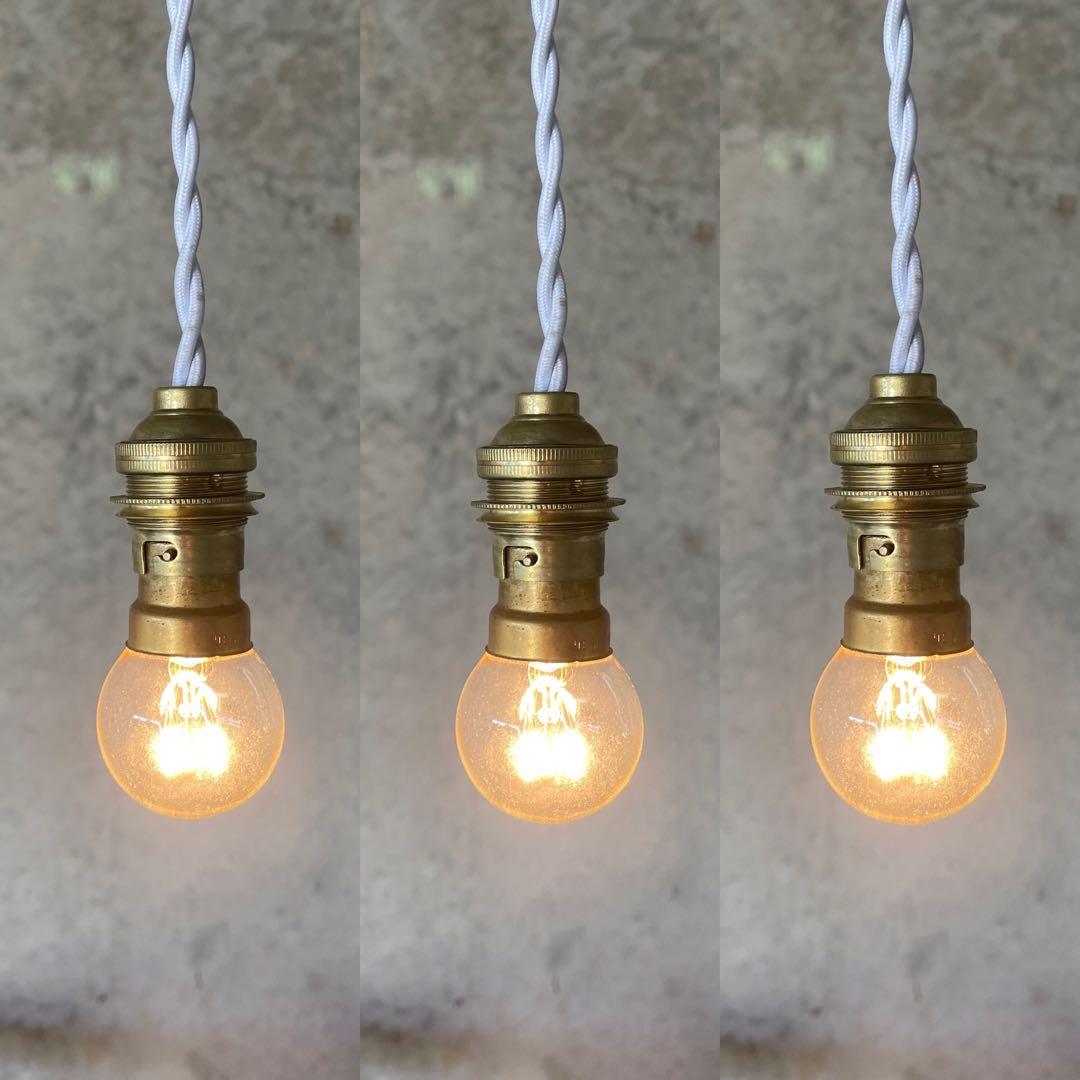 最安値！c-15. 送料無料！フランスアンティーク 3個セット ソケット ランプ