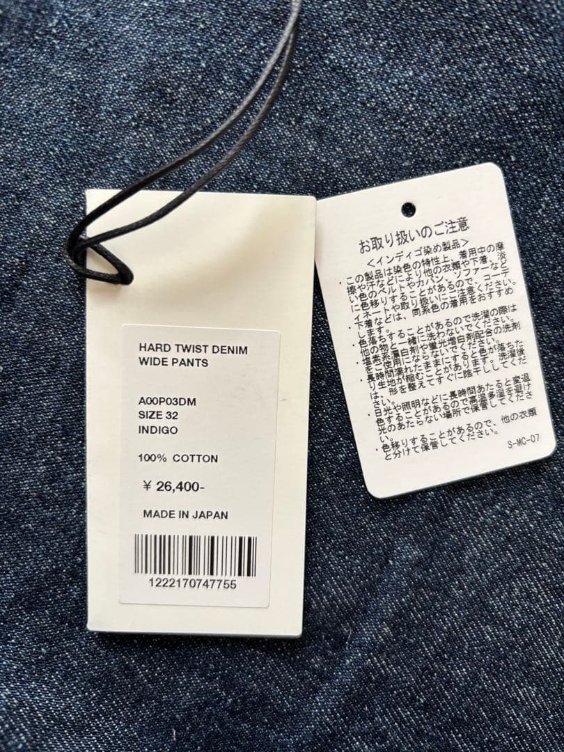 パンツ AURALEE HARD TWIST DENIM WIDE PANTS 32