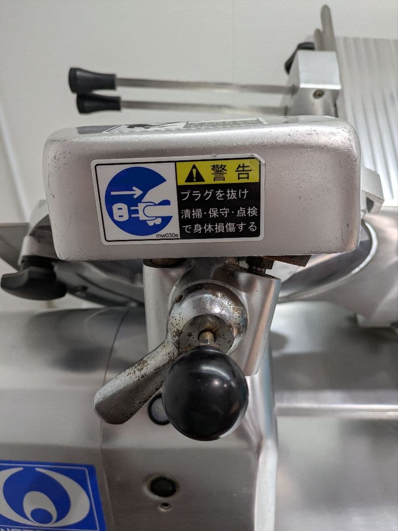 ワタナベフーマック 自動万能スライサー WSD-DX ミートスライサー