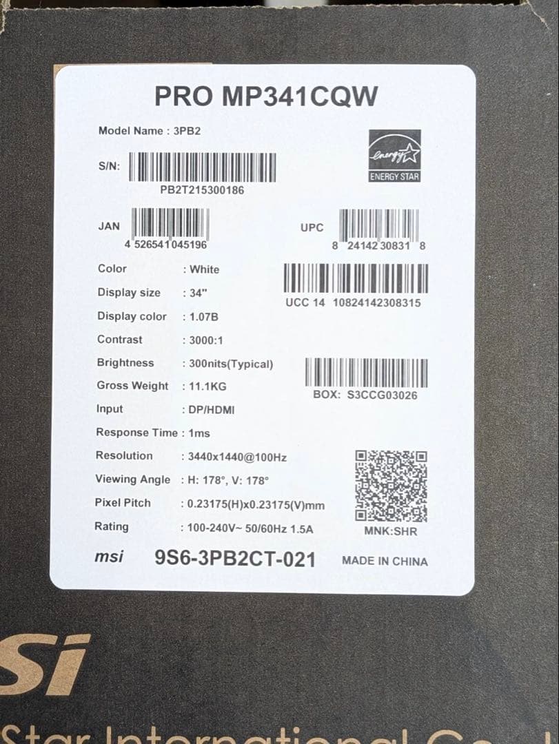 MSI PRO MP341CQW 34インチ ゲーミングモニター 曲面型