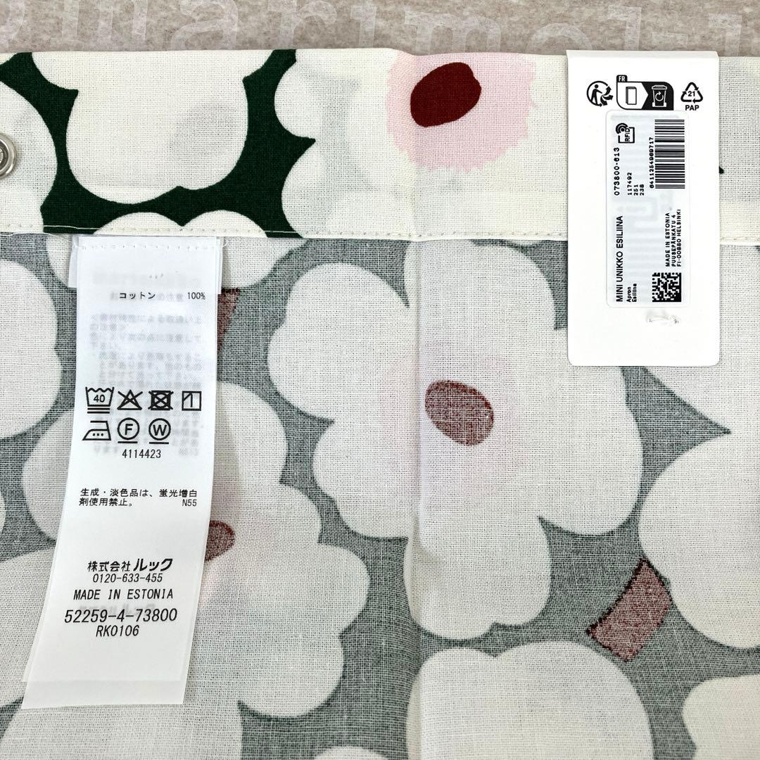 マリメッコ　ミニウニッコ エプロン　新品