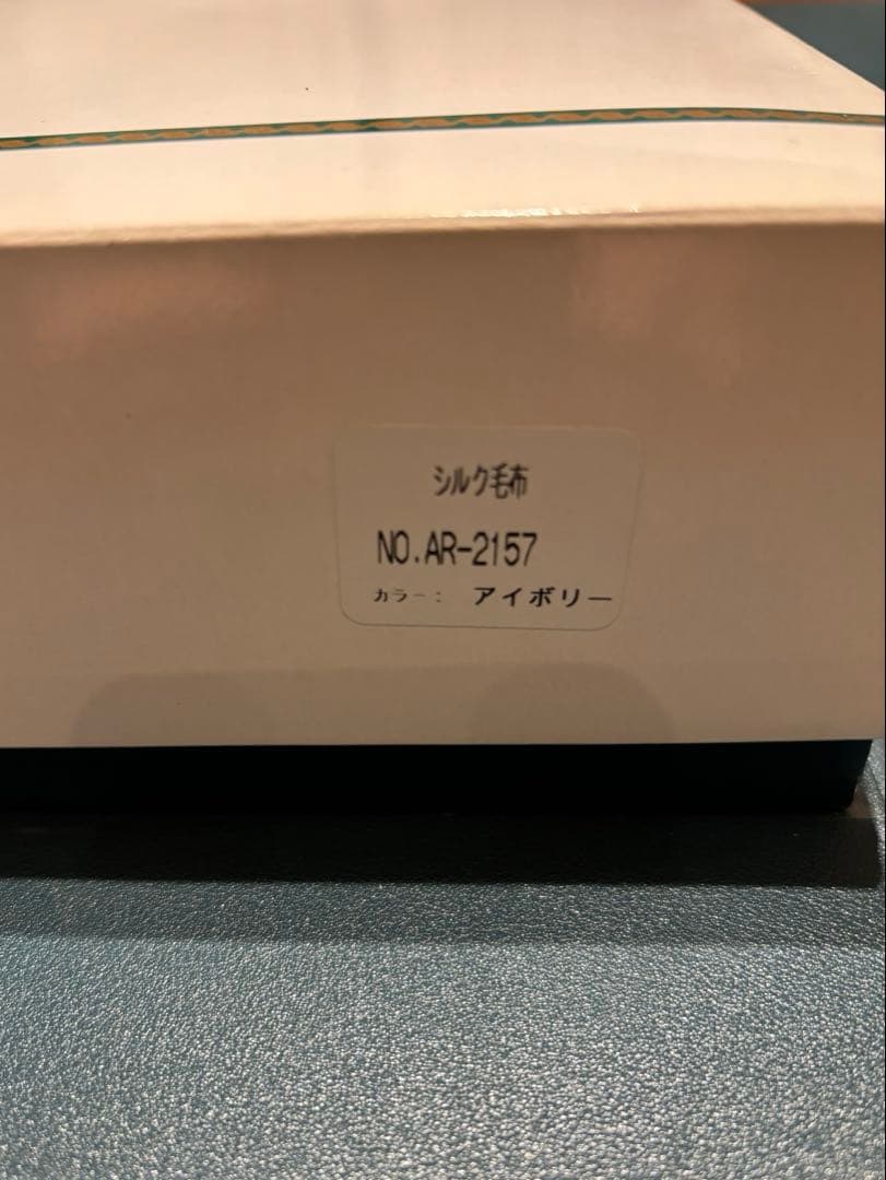 ANDREA RICCI シルク毛布　シルク100% 新品、未使用