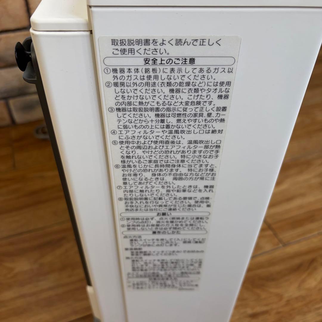 ノーリツガスファンヒーター GFH-4006S-W5 LPガス用　③