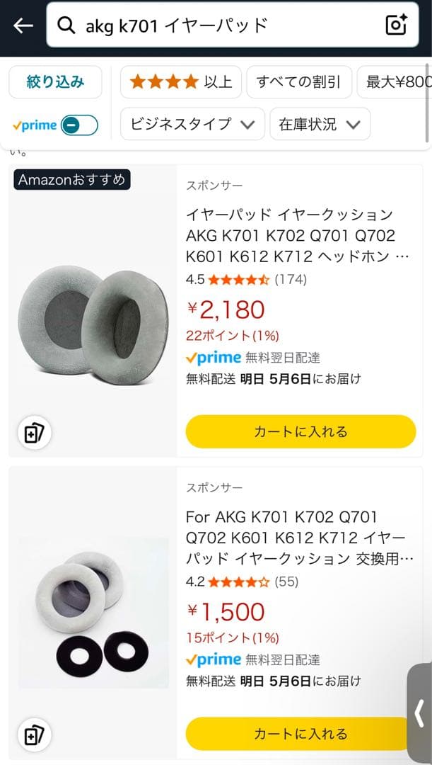 希少✨美品❗️AKG K701 初期型 Made in Austria