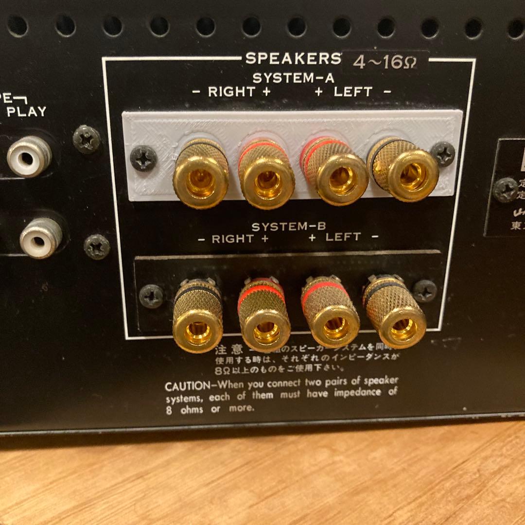 SANSUI AU-3300 プリメインアンプ サンスイ 山水