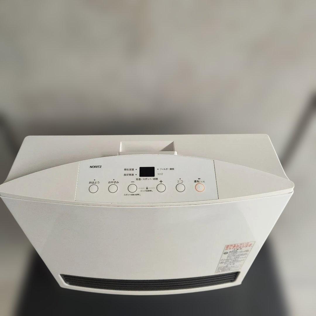 ガスファンヒーター GFH-4004S-W5 ホワイト ホースと取扱説明書付き