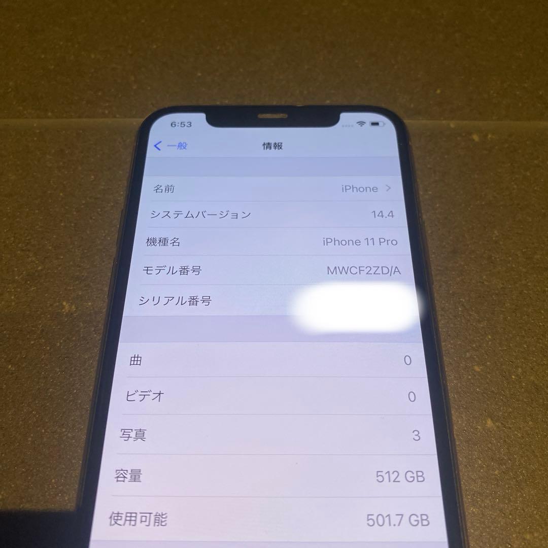 海外版　iPhone 11 Pro 512GB シャッター音無し　SIMフリー