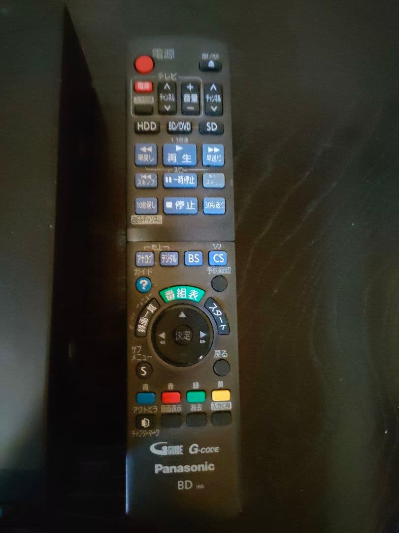 PanasonicDIGAブルーレイレコーダー DMR-BR585説明書リモコン