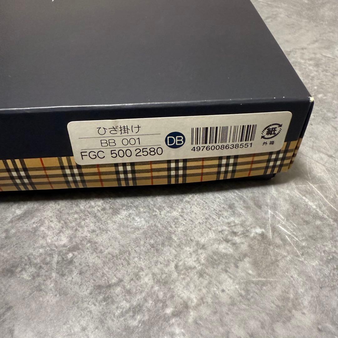 【新品未使用】BURBERRY ひざ掛け ウール100％ 65×120cm 高級