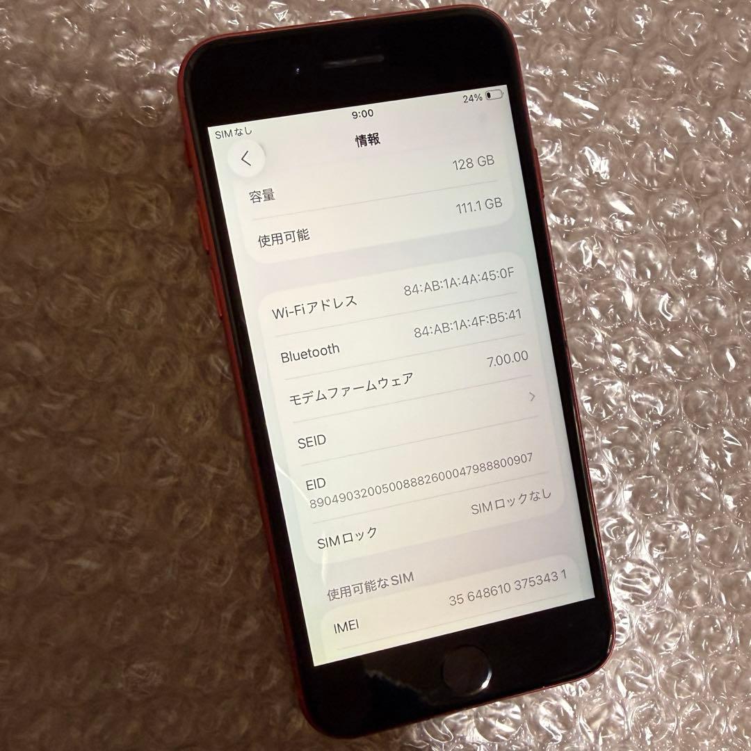 iPhone SE2 レッド 128GB SIMフリー