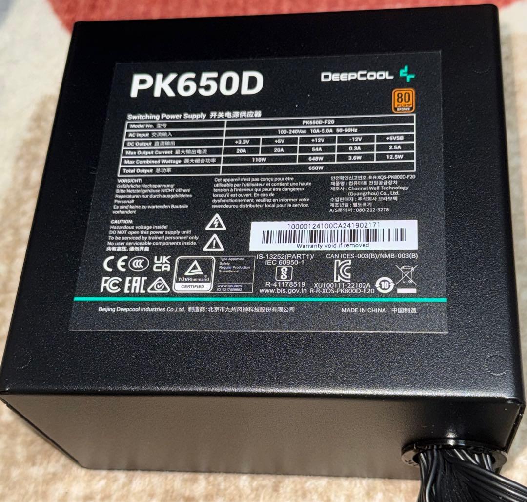 DEEP COOL ケース PCUクーラー650W電源 ケースファンセット売り