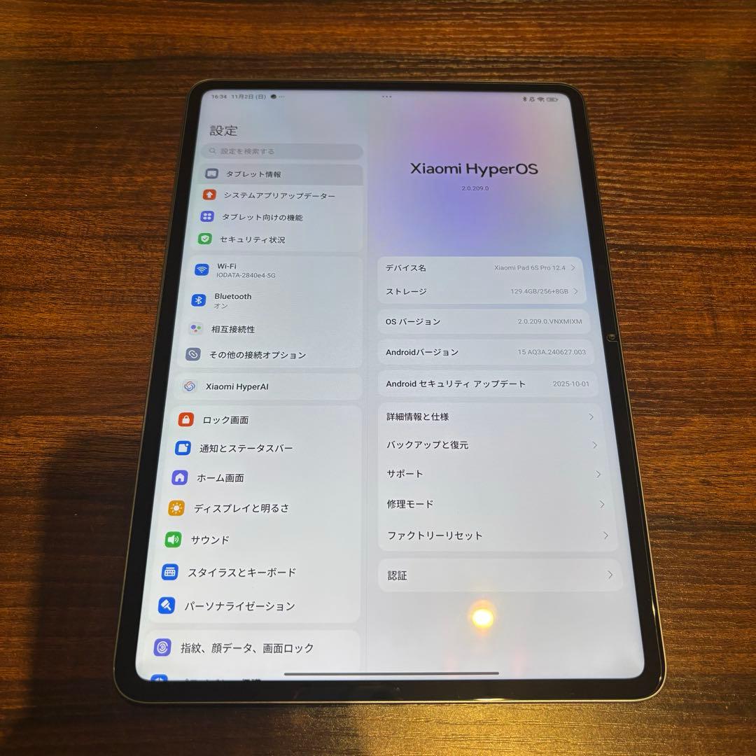 Xiaomi Pad 6S Pro 12.4 8GB＋256GB