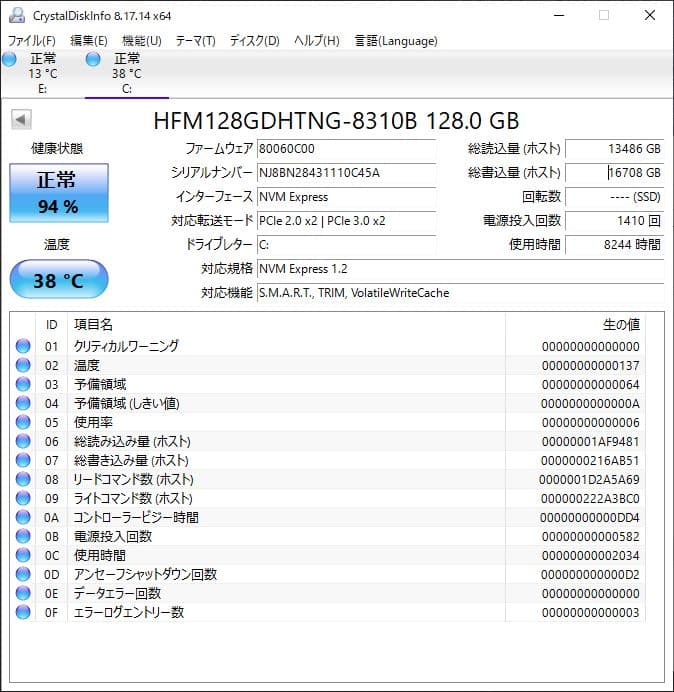 ゲーミングPC デスクトップ セット