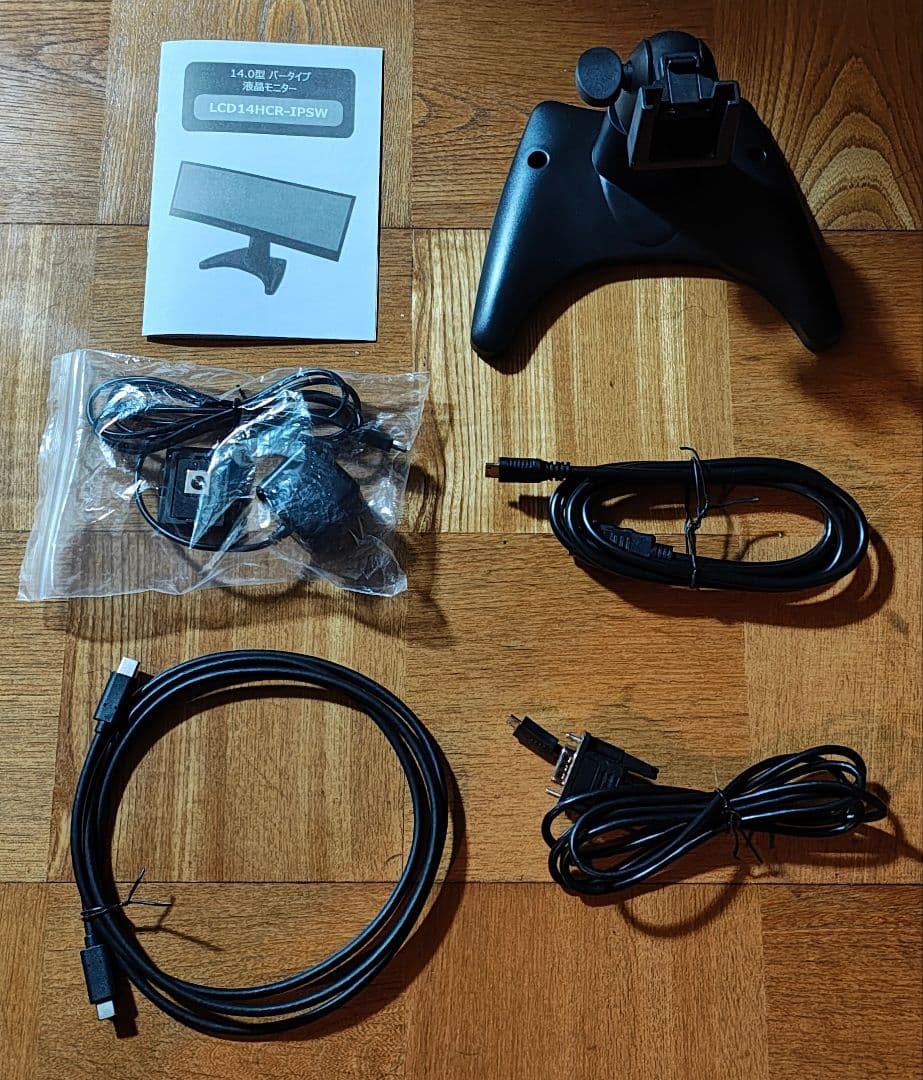 ITPROTECH 14型バータイプ液晶モニター LCD14HCR-IPSW