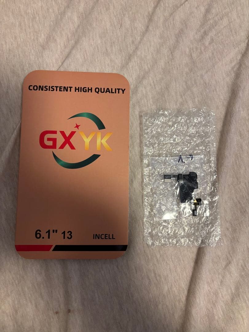 Apple iPhone 13 128GB 画面不良