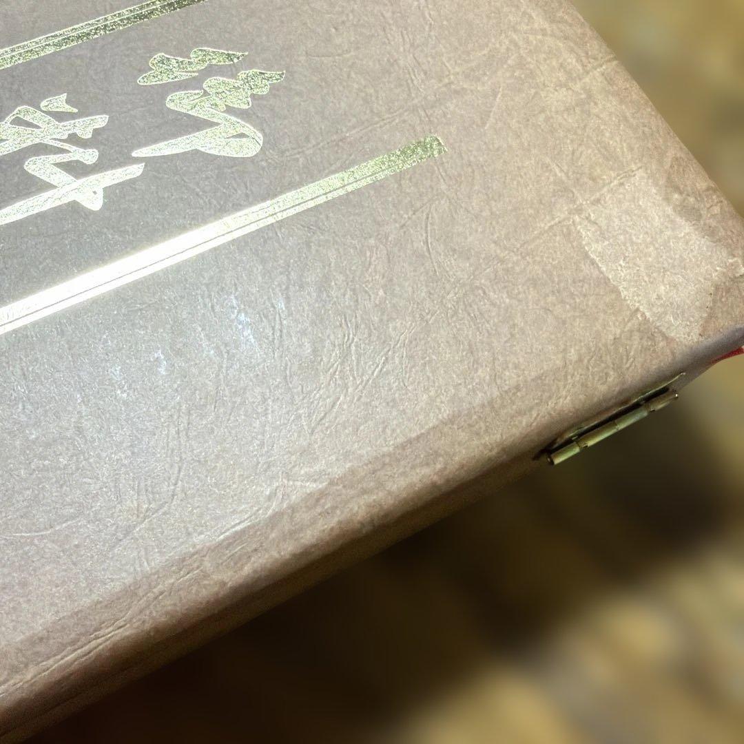 秀岳　和包丁　御料理包丁　6本セット　新品未使用　日本料理