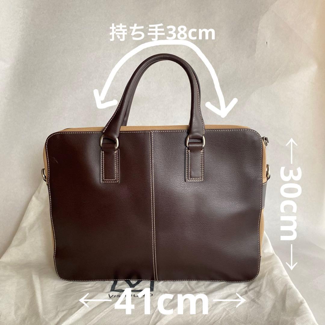 visaruno ビジネスバッグ　本革　イタリア製　傷なし　ブラウン　A4