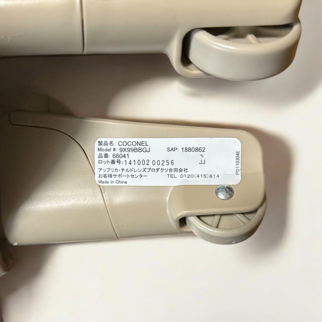 【美品】アップリカ ココネルエアー ベビーベッド ココア　66041