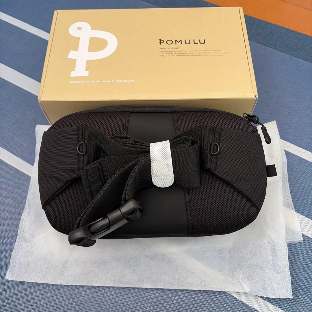 POMULU ヒップシート　カジュアルブラック