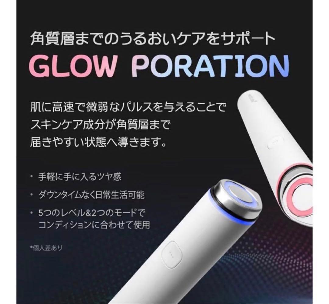 ボディ・フェイスケア medicube AGE-R BOOSTER PRO MINI