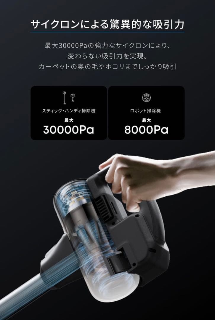 Anker Eufy Robot Vacuum 3-in-1 E20【新品】