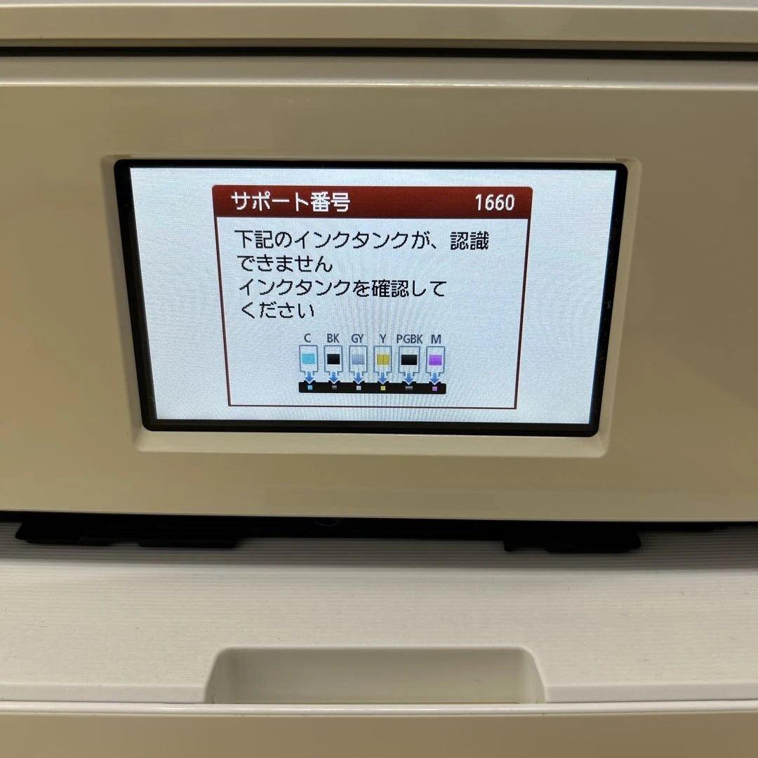 Canon キャノン プリンター 本体 TS8330