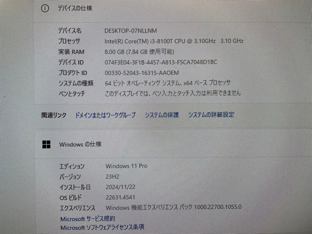 HP ProDesk 第8世代Corei3超小型ミニPC SSD Win11