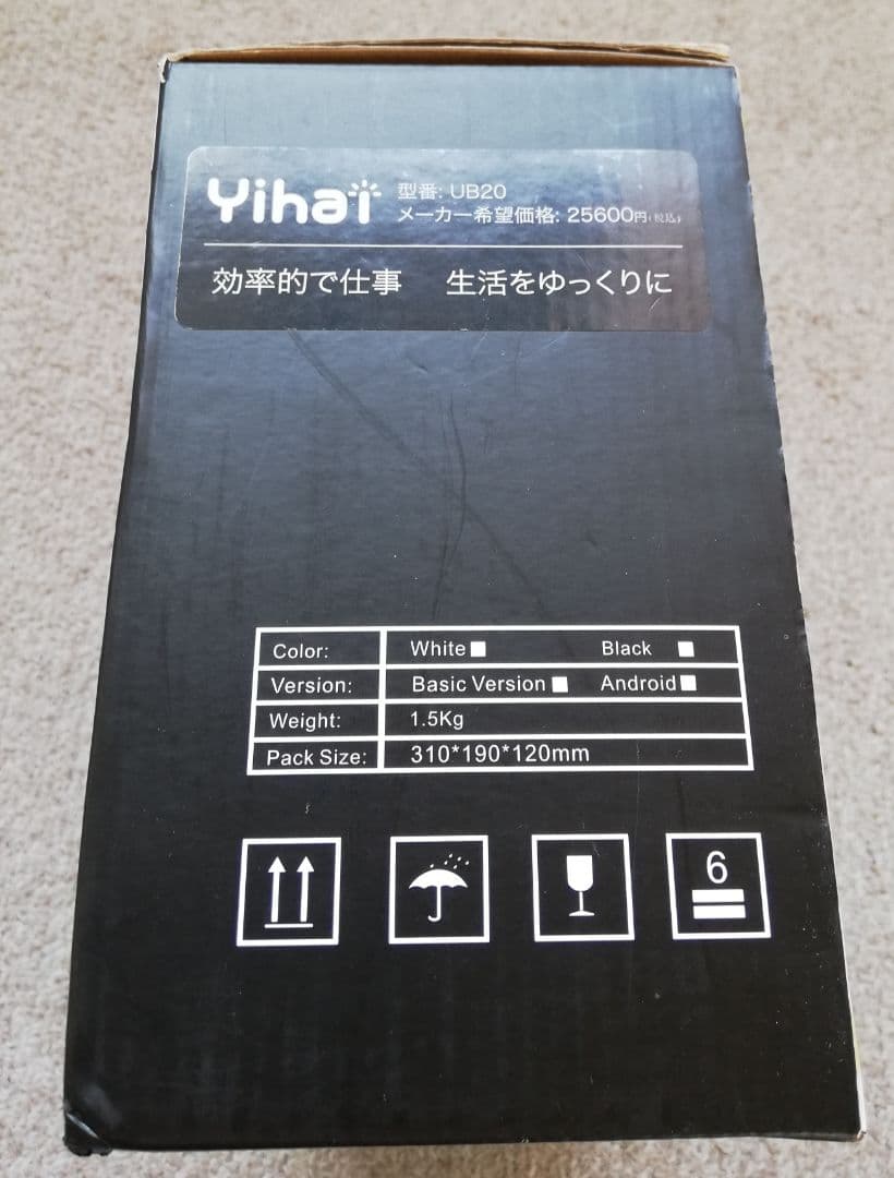 本日終了⭐高画質小型プロジェクター1080PフルHD 4500ルーメン豪華セット