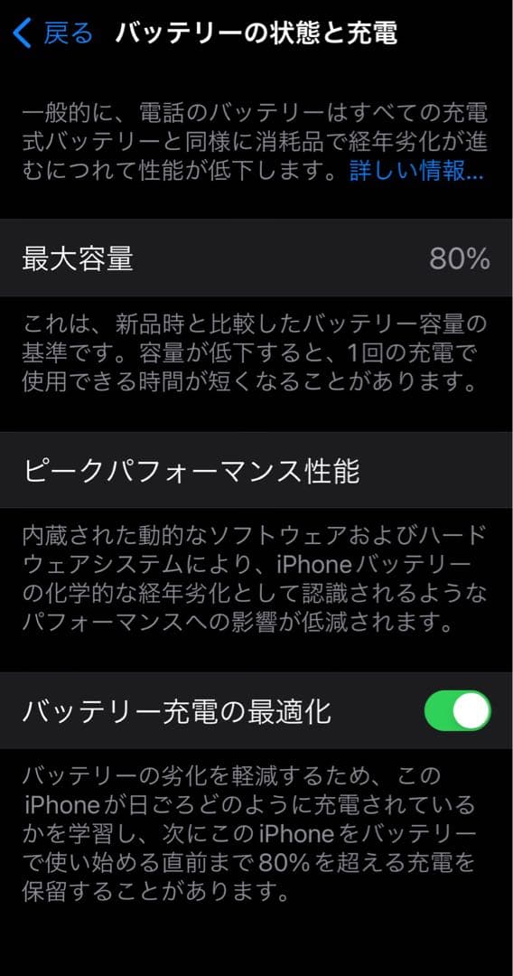 【美品・箱付き】iPhone 12 Black 64GB SIMフリー 付属品◯