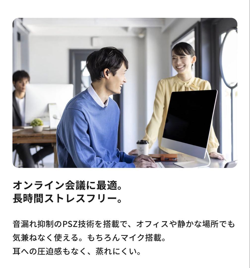 イヤホン nwm MBE001