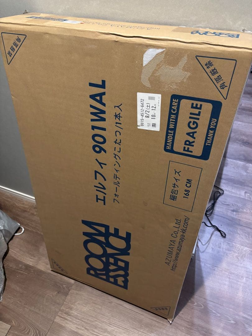 ビーカンパニー　B-COMPANY エルフ　KOTATSU テーブル