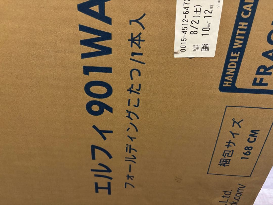 ビーカンパニー　B-COMPANY エルフ　KOTATSU テーブル