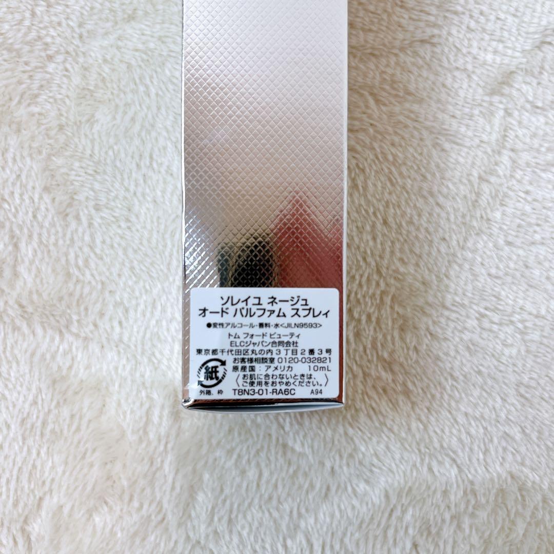 トム フォード ソレイユ ネージュ オード パルファム スプレィ 10mL