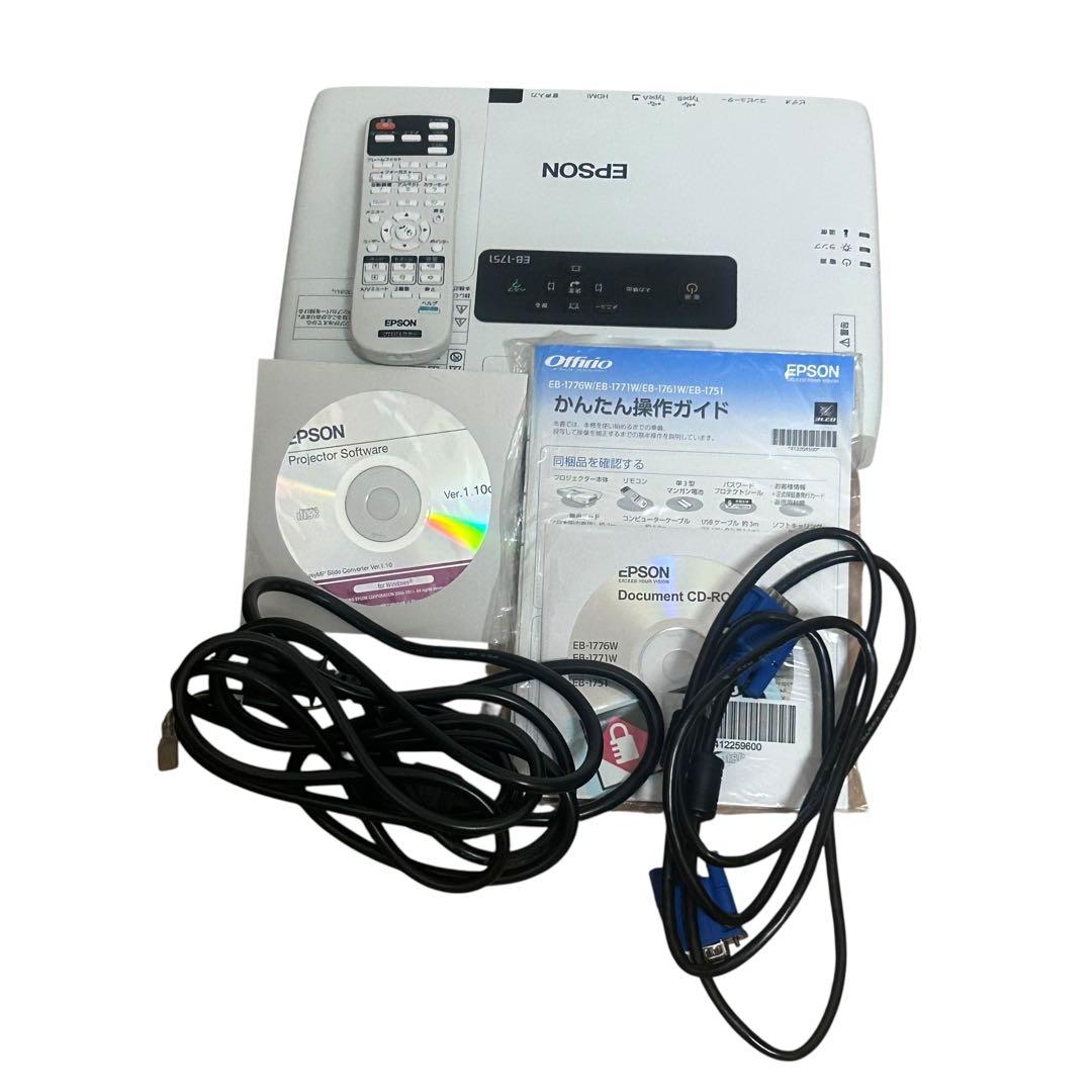 美品　EPSON エプソン プロジェクター EB-1751