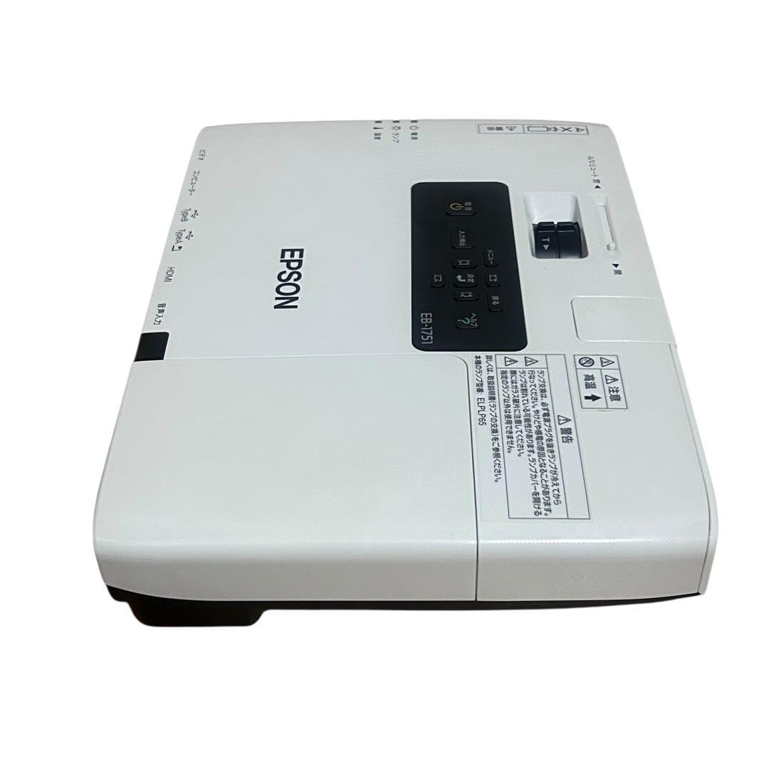 美品　EPSON エプソン プロジェクター EB-1751
