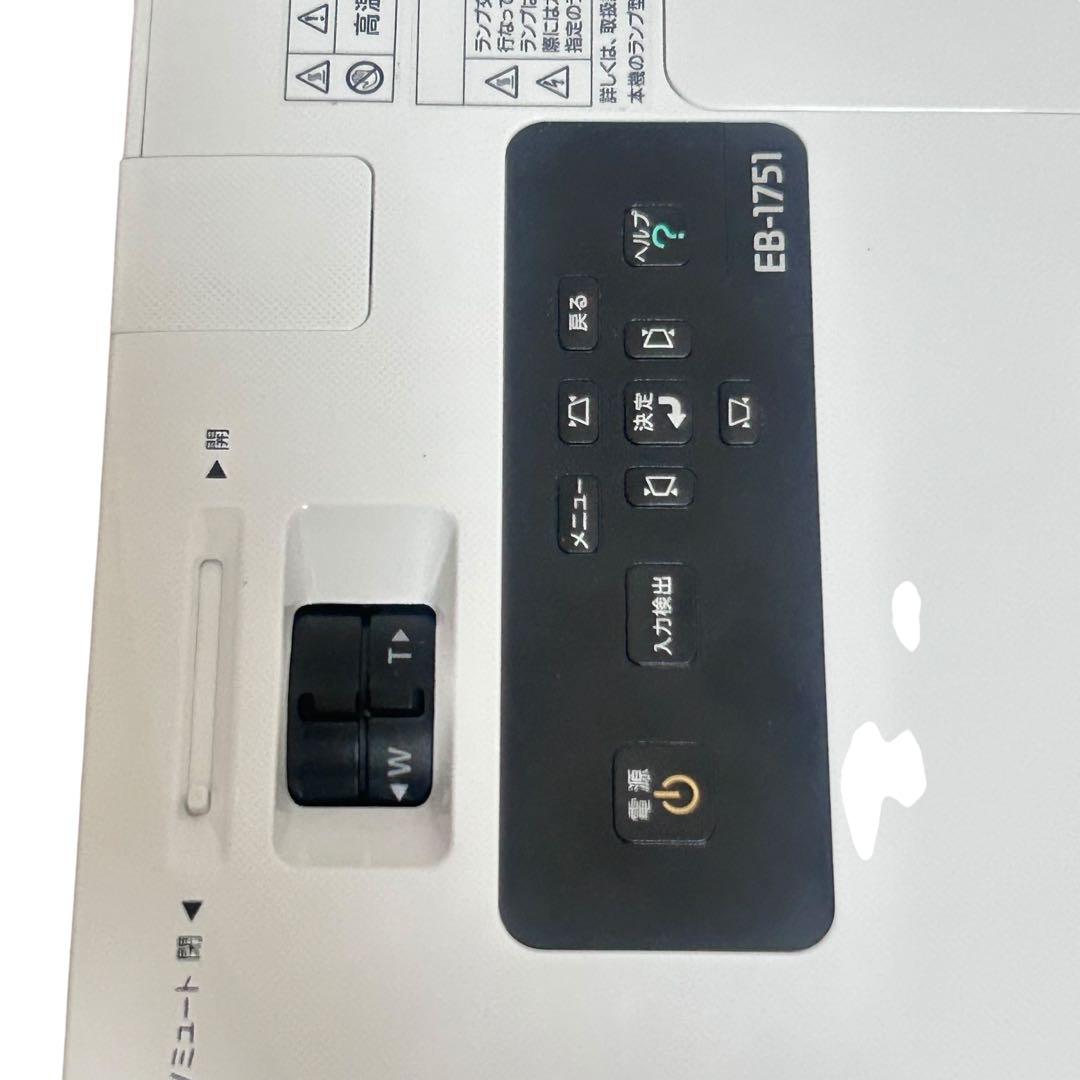 美品　EPSON エプソン プロジェクター EB-1751