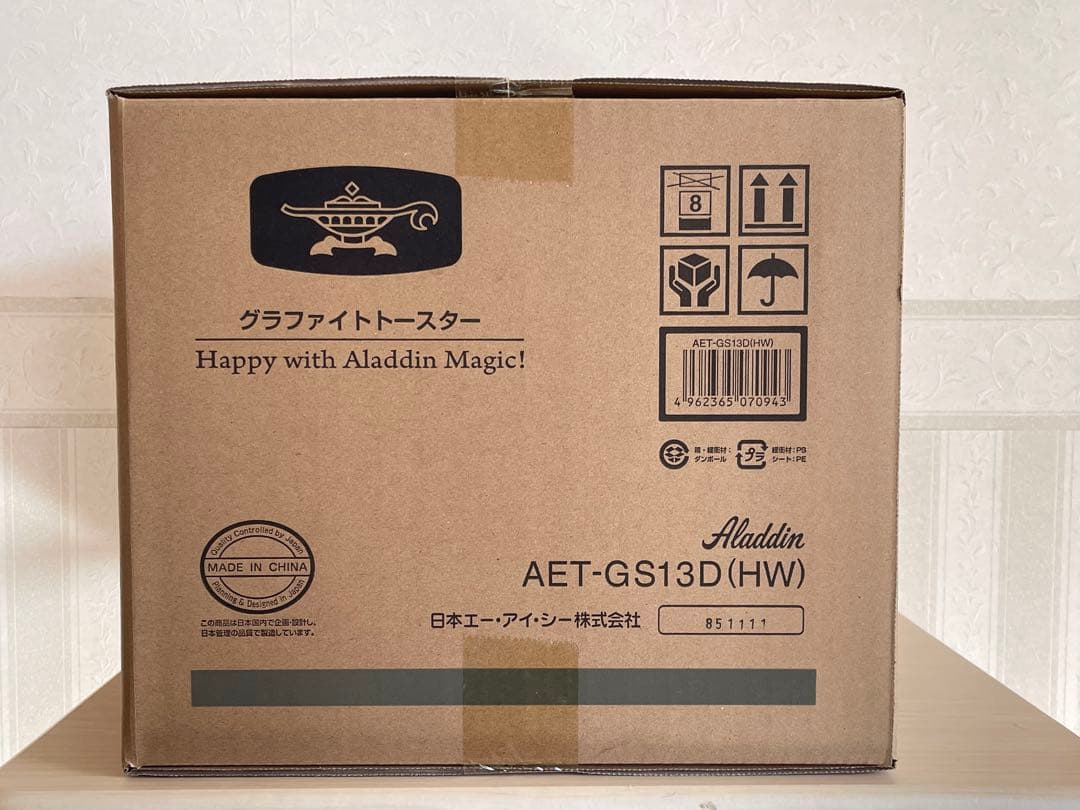 新品未開封 アラジン グラファイトトースター AET-GS13D (HW)